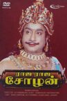 Rajaraja Cholan Movie Streaming Online