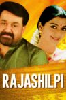 Rajashilpi Movie Streaming Online