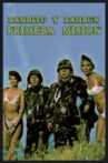 Rambito y Rambón, primera misión Movie Streaming Online