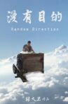 Random Direction Movie Streaming Online