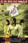 Rangan Style Movie Streaming Online