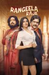 Rangeela Raja Movie Streaming Online