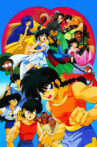 Ranma ½: The Movie 2 — The Battle of Togenkyo: Rescue the Brides! Movie Streaming Online