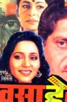 Rao Saheb Movie Streaming Online