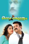 Rasathanthram Movie Streaming Online