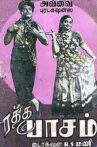 Ratha Paasam Movie Streaming Online
