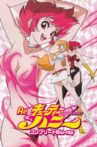 Re: Cutie Honey Movie Streaming Online