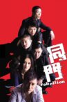 Rebellion Movie Streaming Online