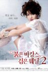 Red Vacance Black Wedding 2 Movie Streaming Online