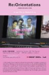 Re:Orientations Movie Streaming Online