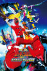 Ressha Sentai ToQger The Movie: Galaxy Line S.O.S. Movie Streaming Online