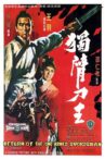 Return of the One-Armed Swordsman Movie Streaming Online
