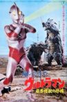 Return of Ultraman: Terror of the Waterspout Monsters Movie Streaming Online
