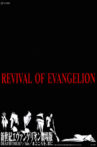 Revival of Evangelion Movie Streaming Online