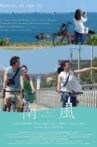 Riding the Breeze Movie Streaming Online