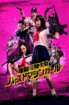 Rise of the Machine Girls Movie Streaming Online