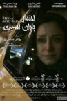 Risk of Acid Rain Movie Streaming Online