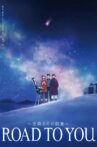 ROAD TO YOU ～星降る丘の約束～ Movie Streaming Online