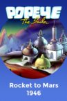 Rocket to Mars Movie Streaming Online