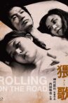 Rolling on the Road Movie Streaming Online