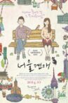Romance in Seoul Movie Streaming Online