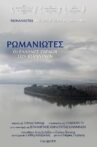 Romaniotes, the Greek Jews of Ioannina Movie Streaming Online