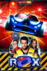 ROX - Volume 5 Movie Streaming Online