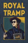 Royal Tramp Movie Streaming Online