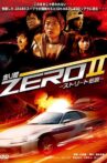 Runner Zero 2 Movie Streaming Online