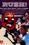 Rush! Movie Streaming Online