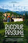 Russian Georgians. Part 1 Movie Streaming Online