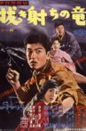 Ryuji, the Gun Slinger Movie Streaming Online