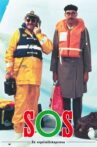 S.O.S: Swedes at Sea Movie Streaming Online