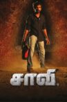 Saavi Movie Streaming Online
