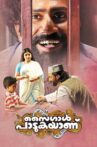 Saigal Padukayanu Movie Streaming Online