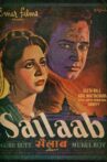 Sailaab Movie Streaming Online