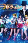 Sailor Moon - La Reconquista Movie Streaming Online