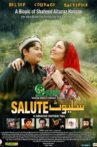 Salute Movie Streaming Online
