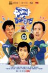 Sama Juga Bohong Movie Streaming Online