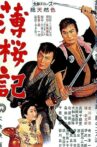 Samurai Vendetta Movie Streaming Online