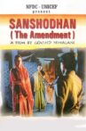 Sanshodhan Movie Streaming Online