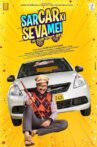 SarCar Ki Seva Mei Movie Streaming Online