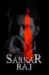 Sarkar Raj Movie Streaming Online