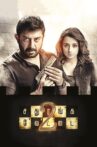 Sathuranga Vettai 2 Movie Streaming Online