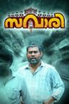 Savaari Movie Streaming Online