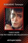 Sazen Tange and the Pot Worth a Million Ryo Movie Streaming Online