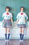 Schoolgirl Complex Movie Streaming Online