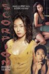 Scorpion: Double Venom Movie Streaming Online