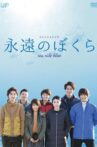Sea Side Blue Movie Streaming Online