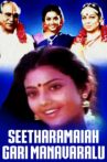 Seetharamaiah Gari Manavaralu Movie Streaming Online